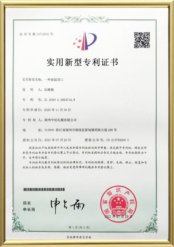 Patentový certifikát úžitkového vzoru