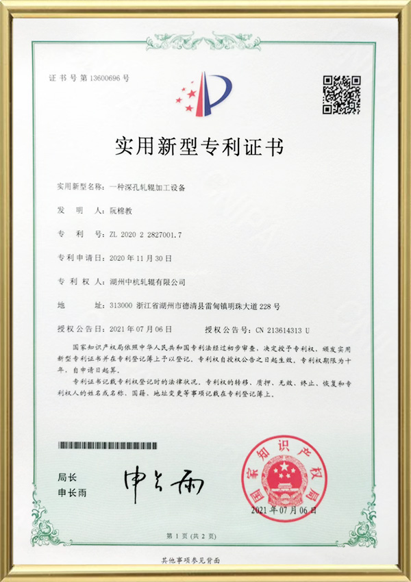 Patentový certifikát úžitkového vzoru